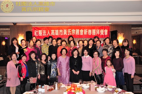 新春團拜